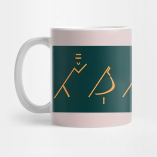 ancient script Mug